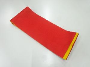 無地リバーシブル浴衣帯